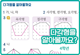 인기 쌤자료 