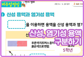 인기 쌤자료 