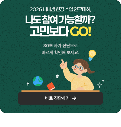 자가진단